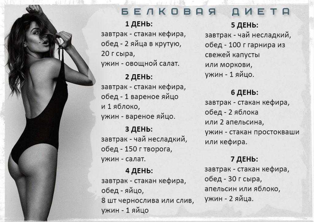 Как за 5 минут сбросить 5 кг. как скинуть 5 кг за 5 дней | школа красоты