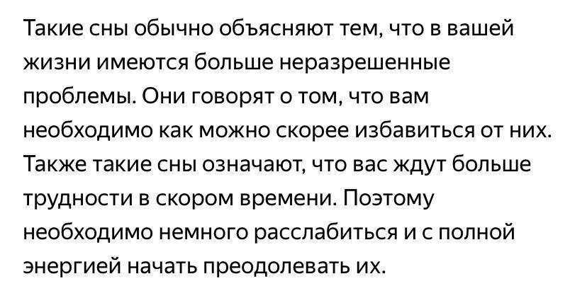 К чему снится  таблетка во сне — по 90 сонникам! если видишь во сне таблетка что значит?