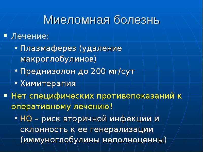 Хронический лимфолейкоз: продолжительность жизни и лечение, симптомы, диагностика | клиники «евроонко»