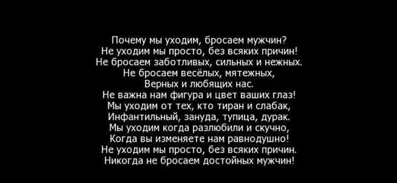 Что говорит о том, что пора закончить отношения- 13 причин, что давно пора расстаться: советы +видео