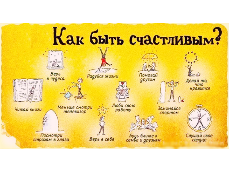 Заставить мозг учиться: как использовать нейробиологию на практике