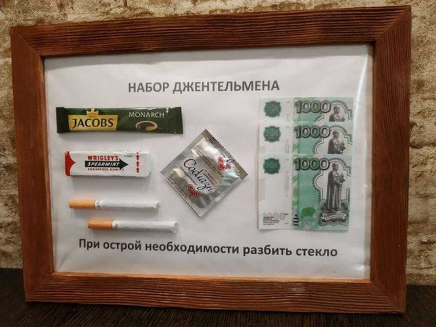 Шуточные номинации на 8 марта