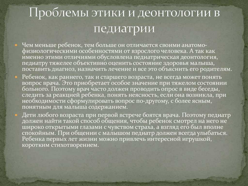 Кто такой невролог - что лечит, проверяет и смотрит невропатолог