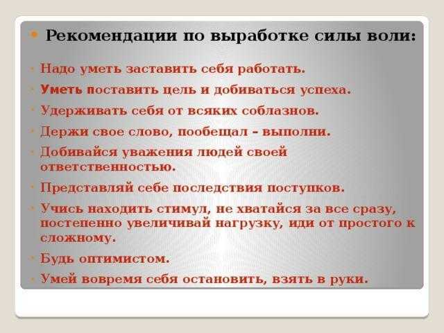 Жалость к себе: определение, причины, признаки и способы борьбы