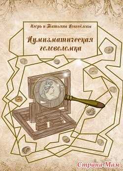 Кому выгодны и нужны жертвы во имя любви И нужны ли они вообще И почему мы, современные барышни, вновь и вновь бросаем к подножью алтаря семейной жизни себя