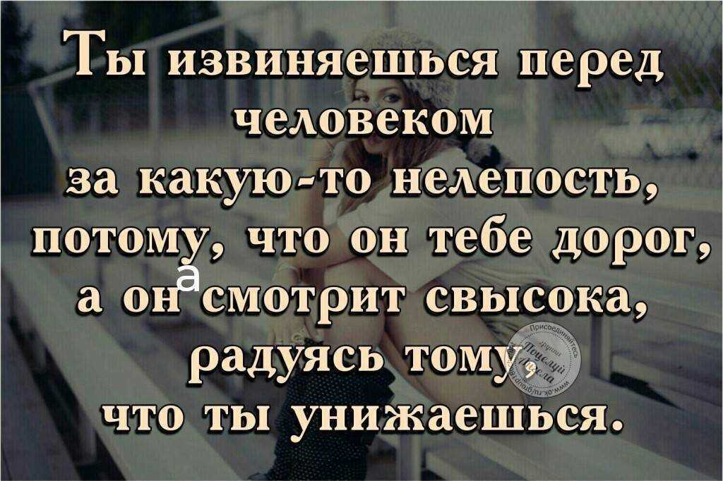 Трогательные слова извинения перед подругой