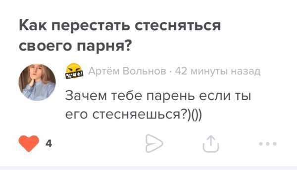 Как быть уверенной в себе: советы психолога, практические рекомендации :: syl.ru