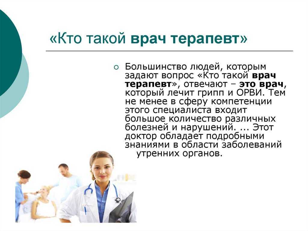 Диагностика психических заболеваний – как понять что человек психически болен или есть отклонения?
