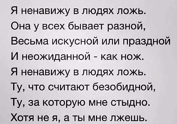 Плохие отношения с матерью мешают жить, что делать? как наладить связь с мамой? 8 шагов