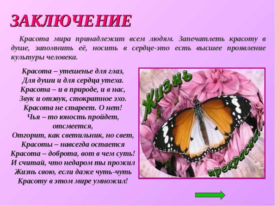 48 практических совета по сохранению молодости и красоты для женщин любого возраста