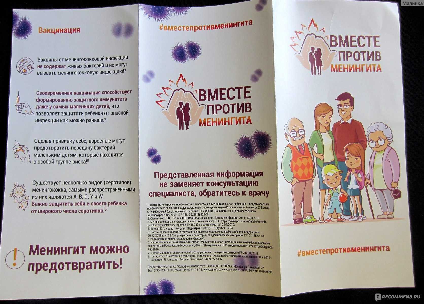 Болит рука после прививки от коронавируса