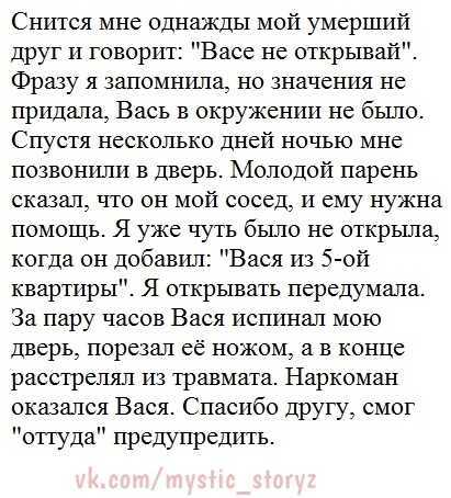 Почему часто снятся умершие родственники: объясняет алла громова. статья. родология. самопознание.ру
