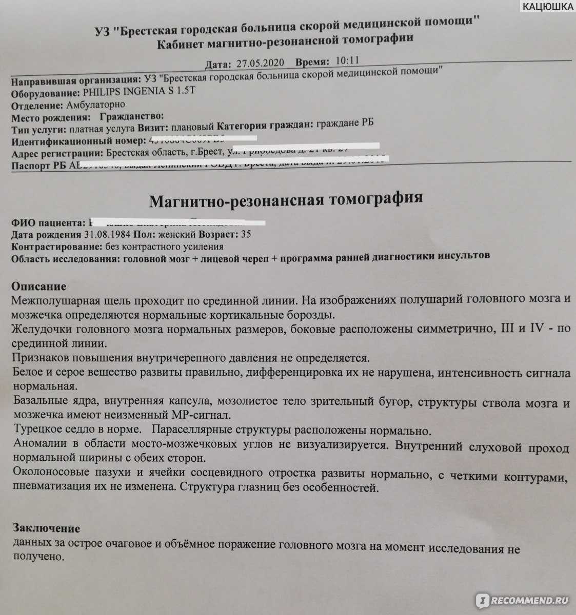Исследование нервной системы с помощью функциональной диагностики. часть 2. электронейромиография и электромиография