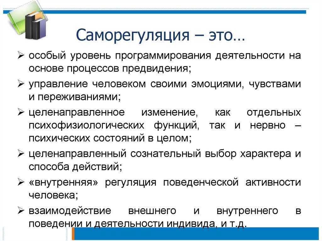Кпт упражнения при тревоге и депрессии