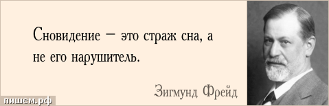 К чему снятся месячные. сонники про месячные во сне для женщины