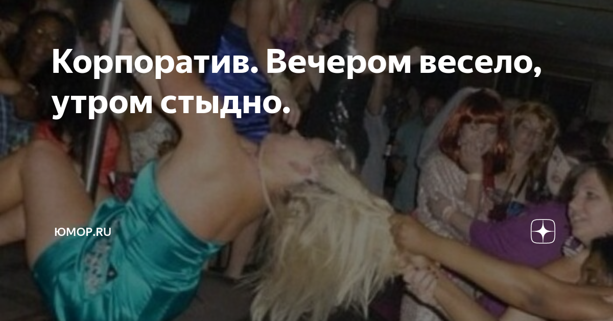 Что делать если стыдно за свое сексуальное прошлое? вопрос психологу 25-05-2018