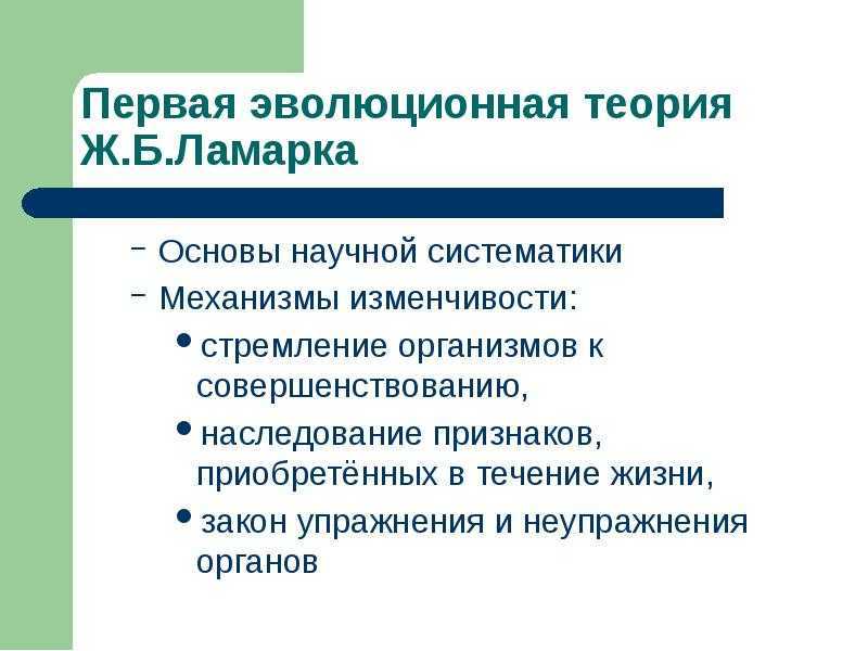 Надежная привязанность