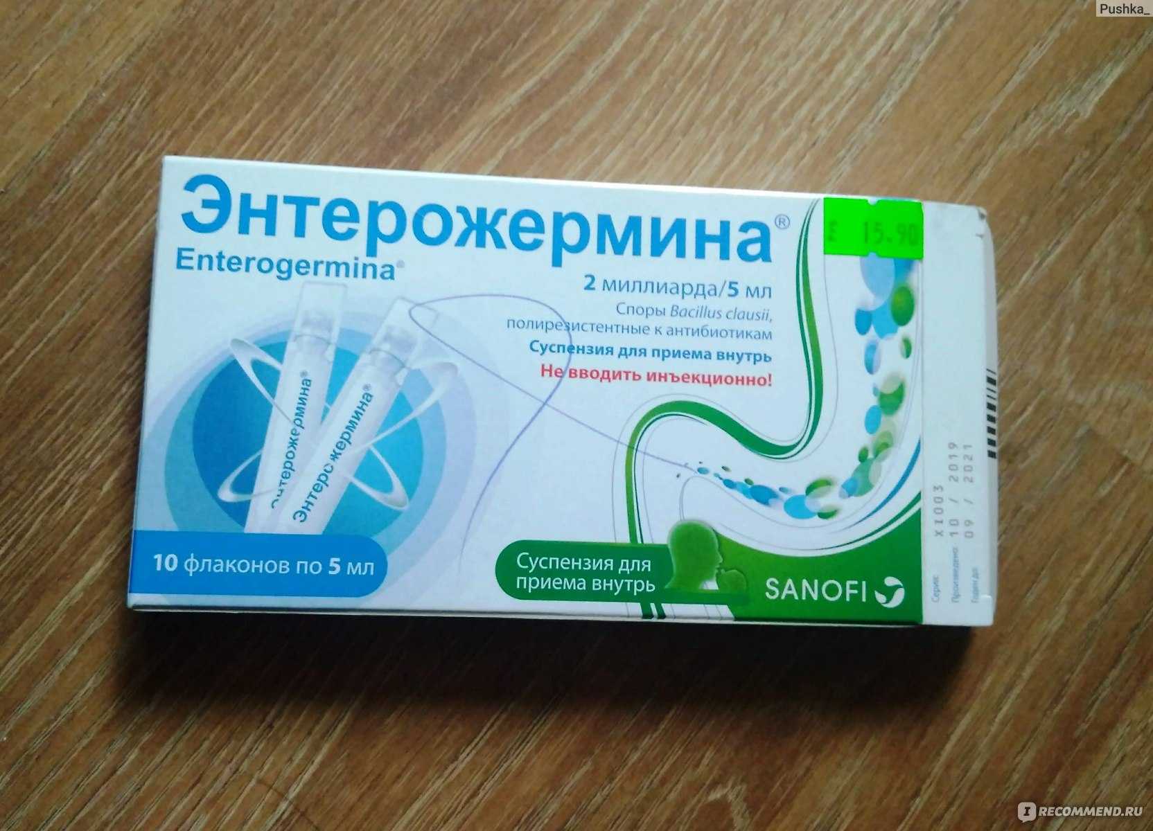 Заболевания жкт: виды, причины, симптомы и способы лечения