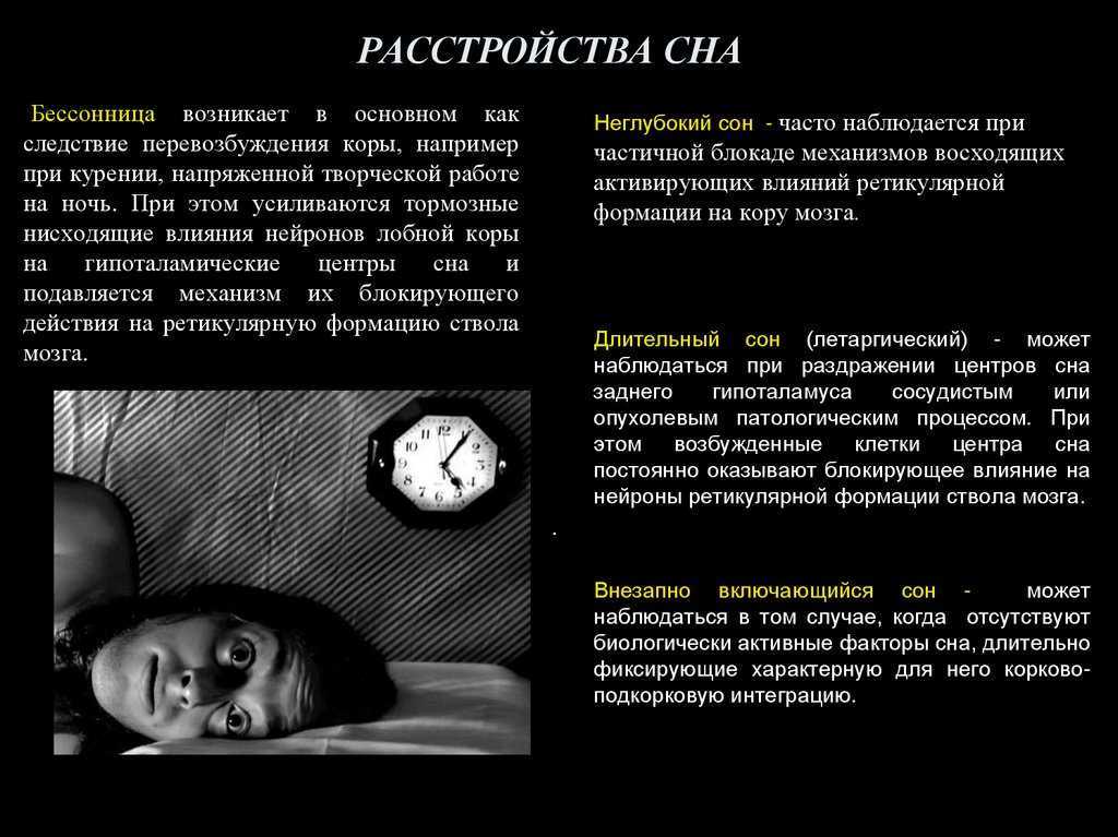 Magiachisel.ru: сонник.что означает когда снится болезнь. к чему снится болезнь. видеть это во сне.