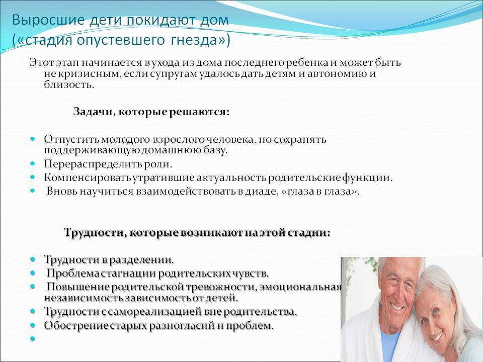 Отношения с мужем после рождения ребенка: 8 советов