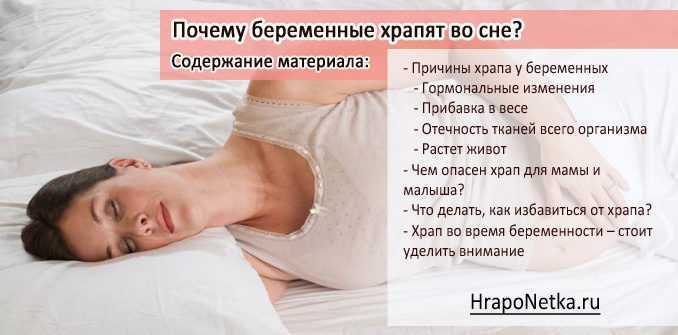 Почему человек разговаривает во сне вслух. 15 причин!