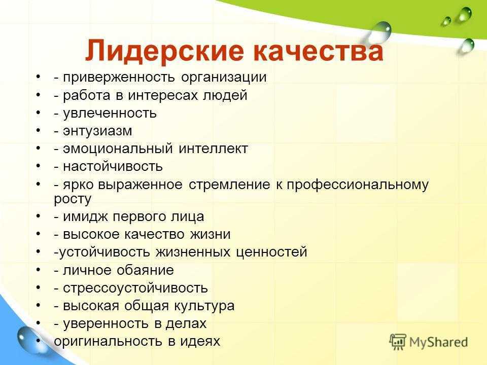 Кто такой педагог-организатор и какие у него обязанности?