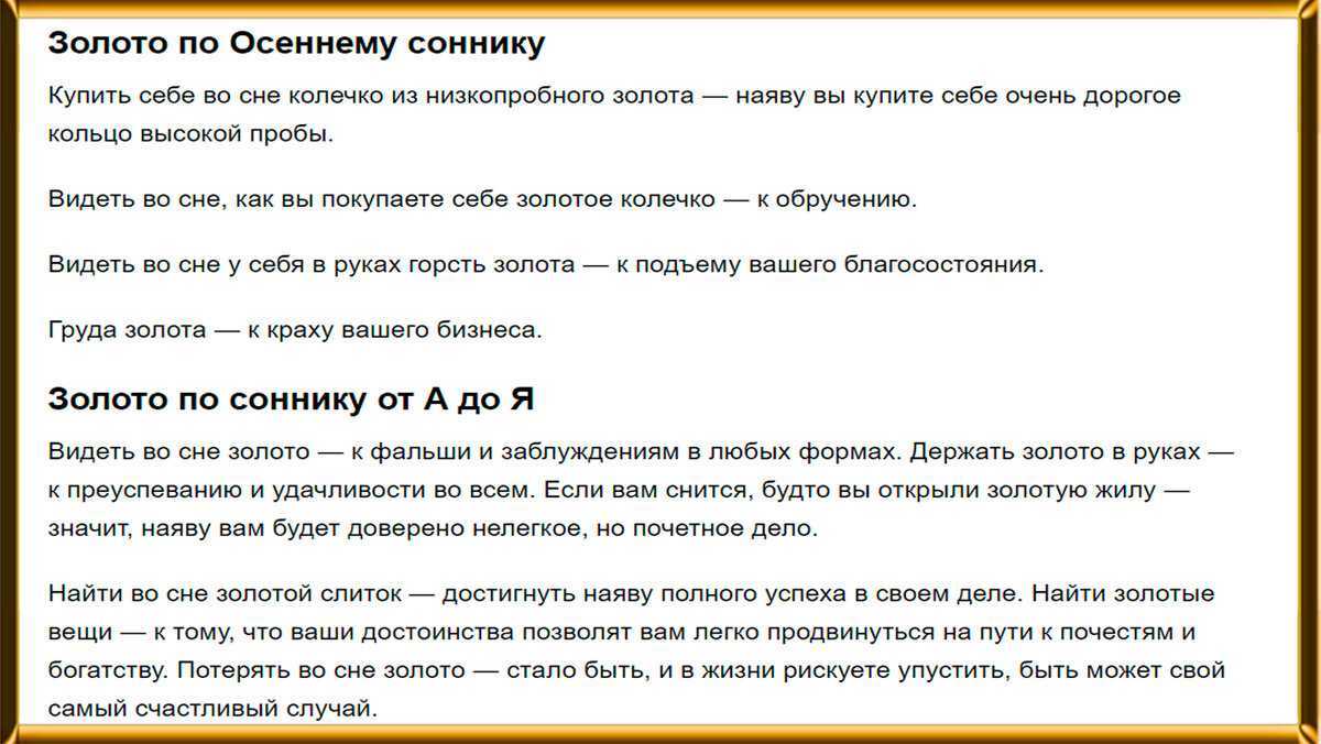 К чему снятся седые волосы? сонник - приснились седые волосы.