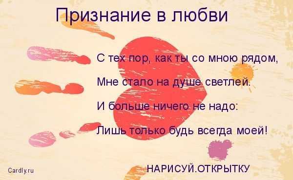 Стесняешься признаться парню в любви? а может – зря…!