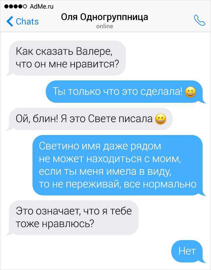 Переписка на сайтах знакомств: 10 правил, ошибки, советы
