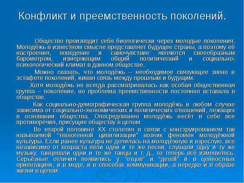 Традиции семьи: примеры, какие есть у русских семей. всё о семей