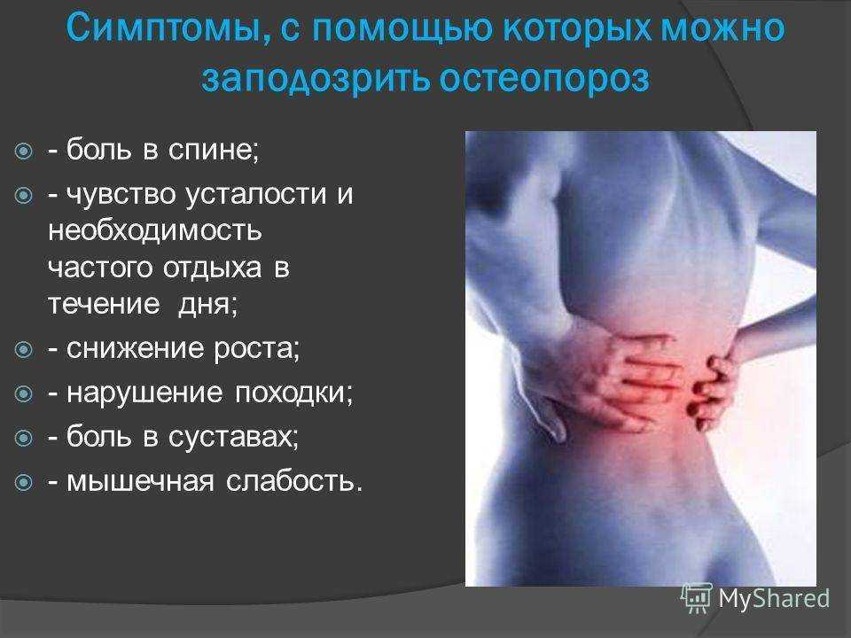 Синдром хронической тазовой боли и хронического простатита | университетская клиника