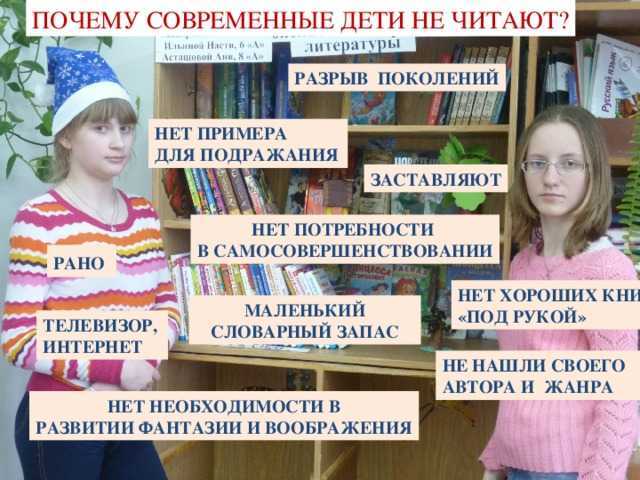 Как полюбить чтение - wikihow
