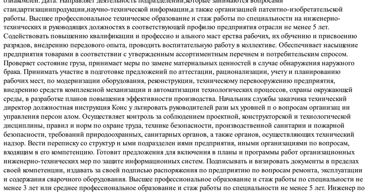 Первое знакомство родителей с родителями парня