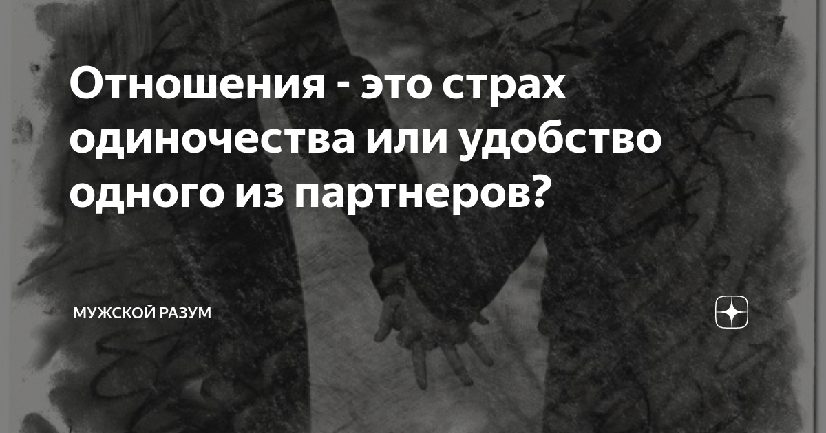 Как избавиться от одиночества за 4 шага? советы