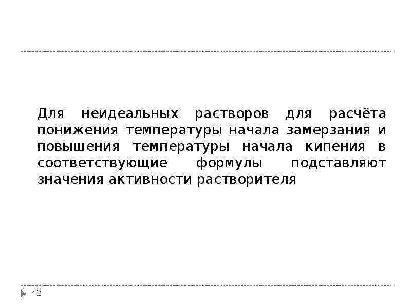 Школа это