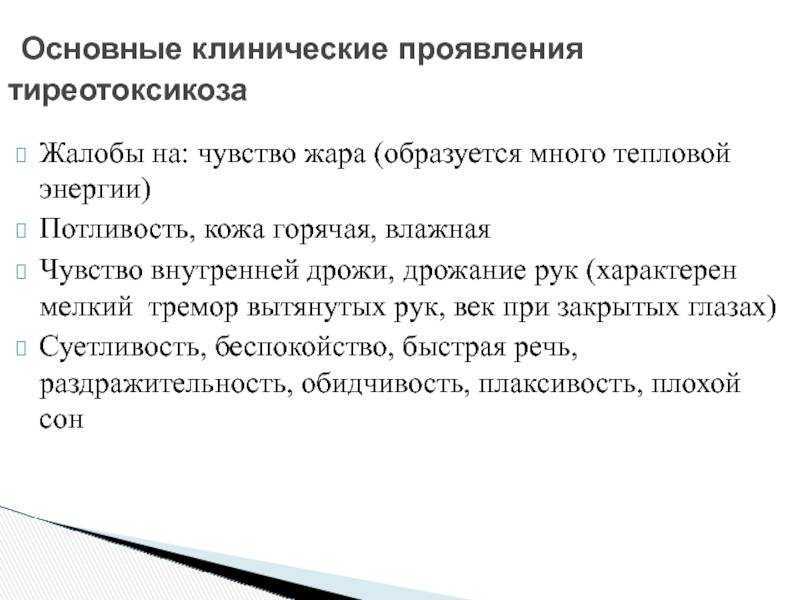 Болезни губ у взрослых и детей: названия с фото, причины, симптомы и лечение