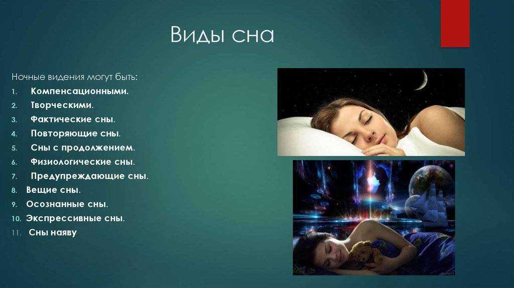 К чему снится мыться - значение сна мыться по соннику
