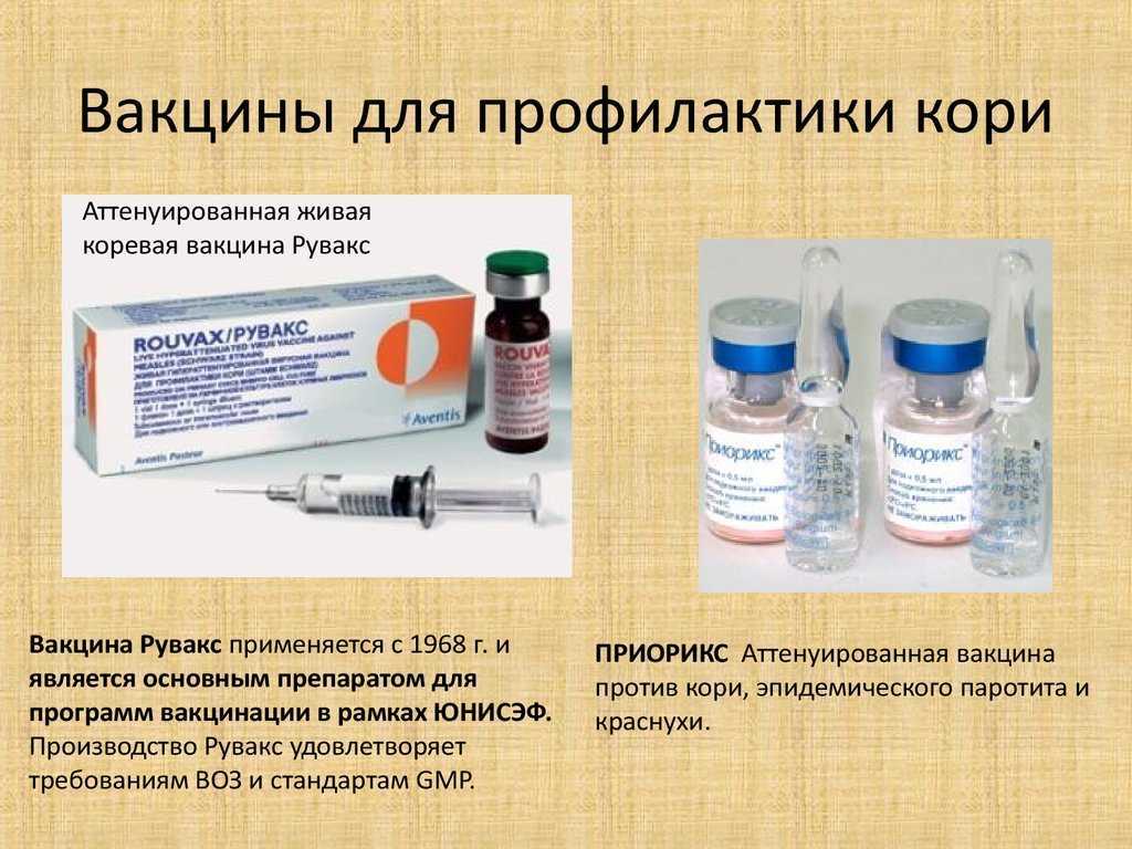 Грипп и орви: их нельзя перепутать!