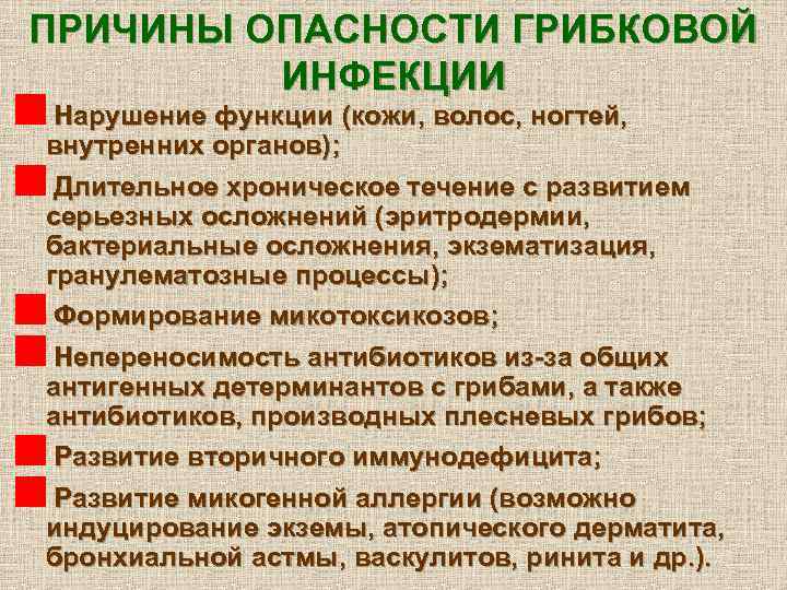 Бартолинит— воспаление бартолиновых желез: диагностика и лечение | университетская клиника