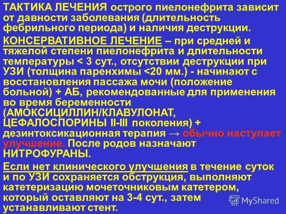 Кто такой врач-невролог?
