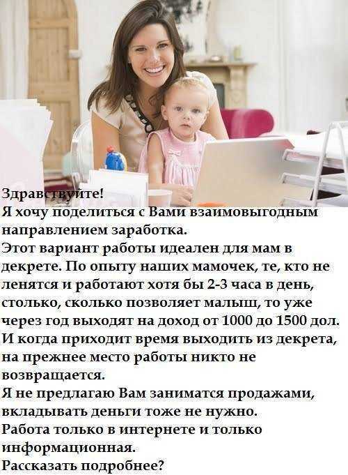 Лайфхаки для работающей мамы: вовлекайте детей в ежедневные дела и другие полезные советы