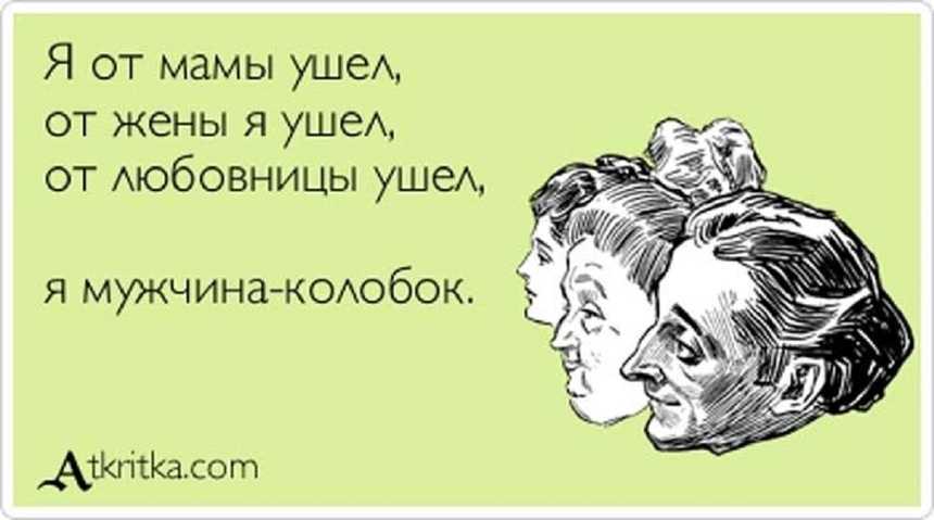 Роман на работе с женатым мужчиной: последствия для любовницы