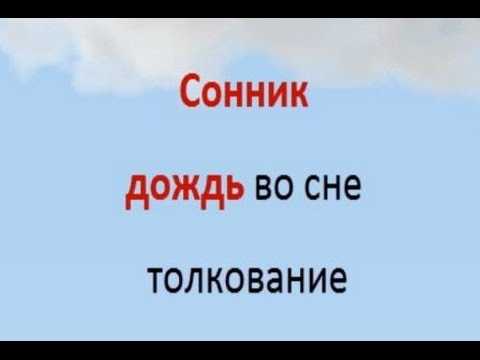 К чему снится, что возвращаешся в то место, где жил в детстве?