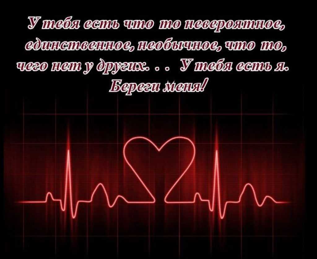 100 красивых признаний в любви девушке своими словами :: инфониак