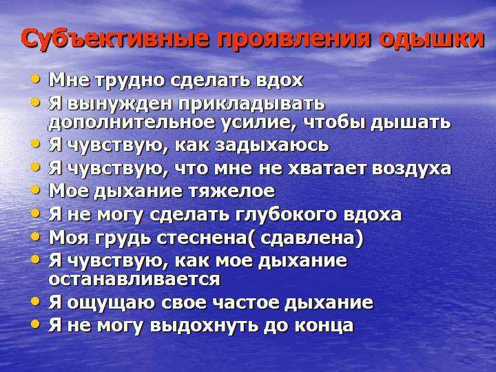 Задушить человека во сне что это значит