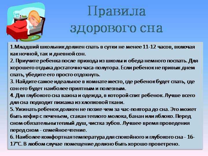 10+ советов для мам и пап, как приучить ребенка спать отдельно