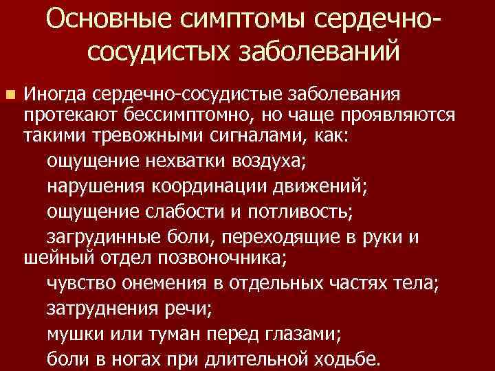 Доброкачественные опухоли мягких тканей