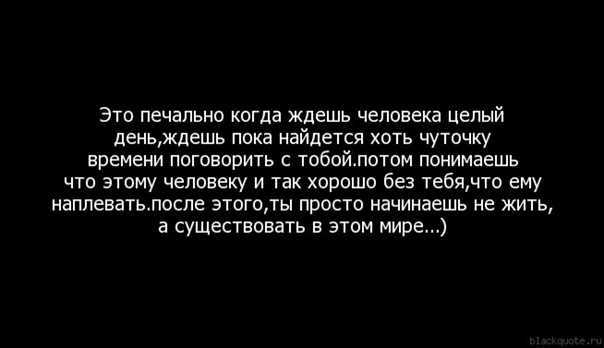 Почему надо пережить несчастную любовь?