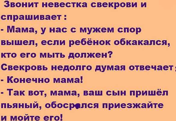 Сонник сын  матери. к чему снится сын  матери видеть во сне