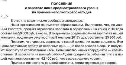 Как стать репетитором, где искать клиентов и сколько можно заработать. вся правда – reconomica — истории из жизни реальных людей